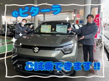 ｅビターラ試乗できます！！